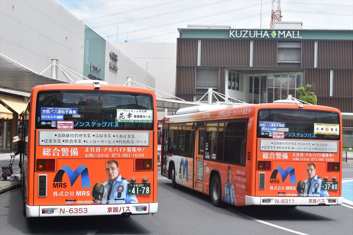 MRS（京阪バス） : ad-car's ラッピングデス