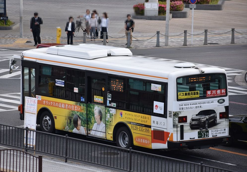 ランドローバー堺 南海バス Ad Car S ラッピングデス