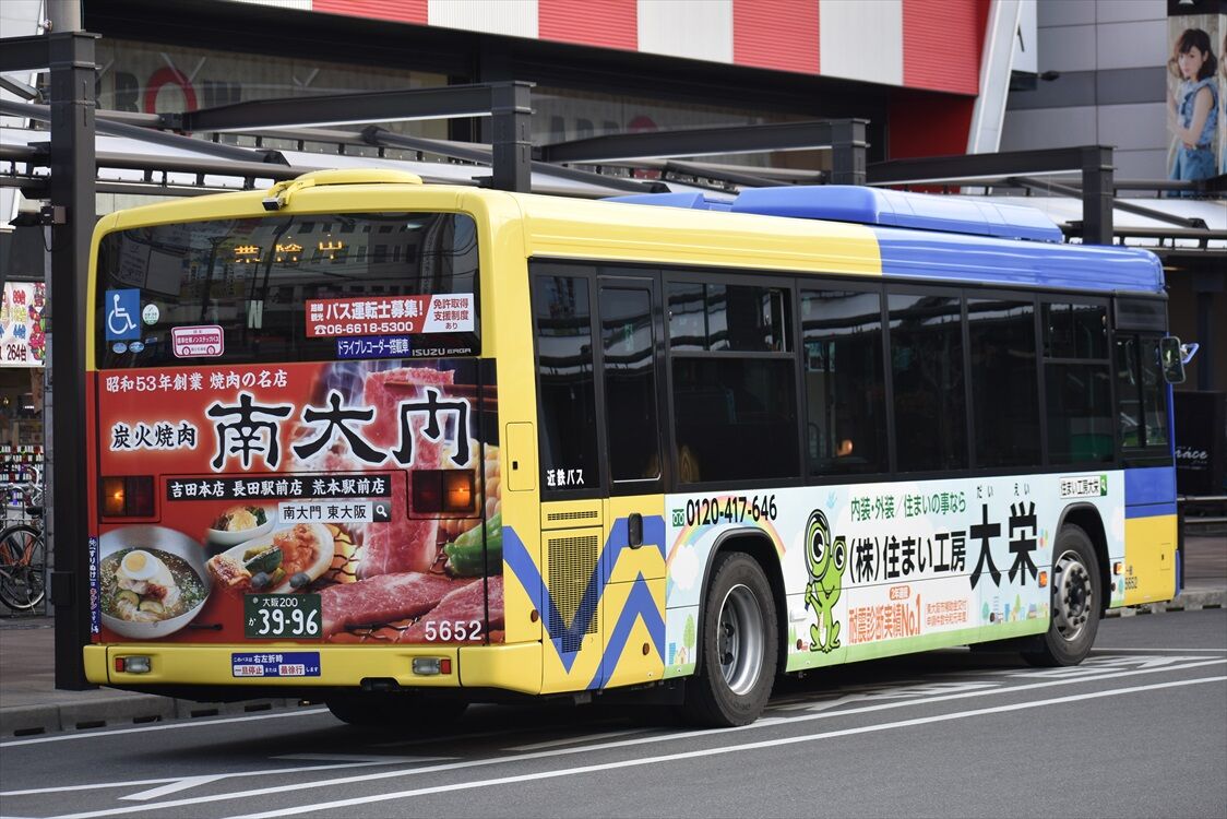 近鉄バス Ad Car S ラッピングデス 近鉄バス Ad Car S ラッピングデス