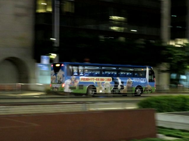 マザー牧場 日東交通 Ad Car S ラッピングデス