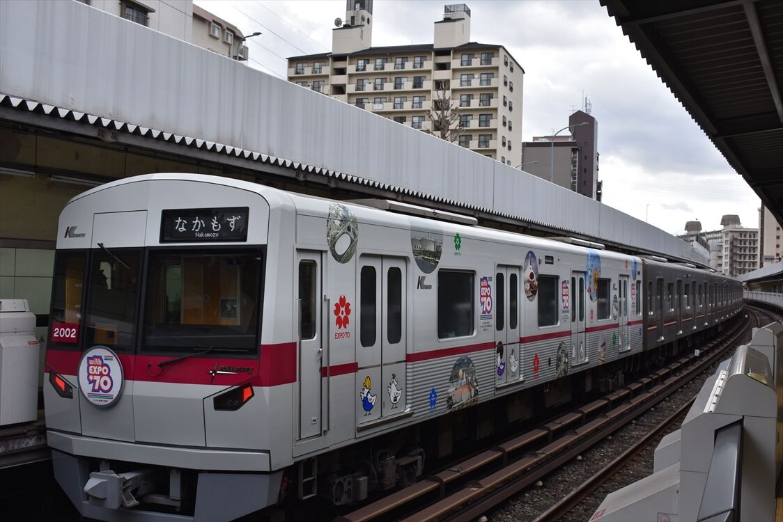 EXPO70/2025（北大阪急行） : ad-car's ラッピングデス