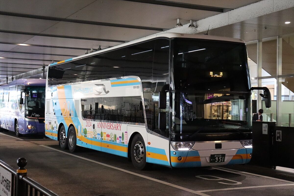 ※ハッピー ANNIVERSARY2024（ジェイアール四国バス）高知 : ad-car's