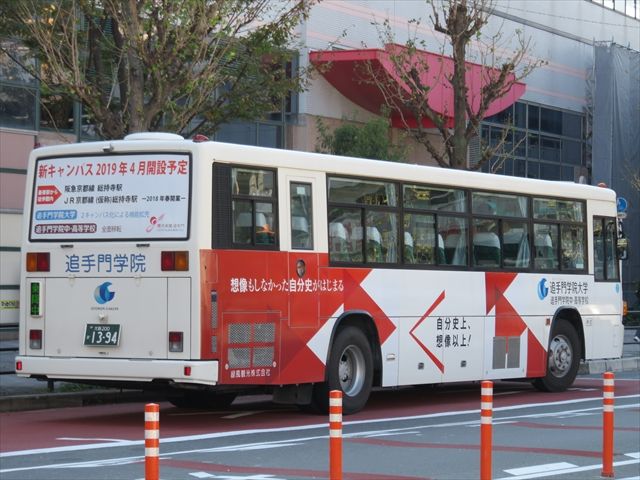 梅花女子大学 通学バス ほか Ad Car S ラッピングデス 梅花女子大学 通学バス ほか Ad Car S ラッピングデス