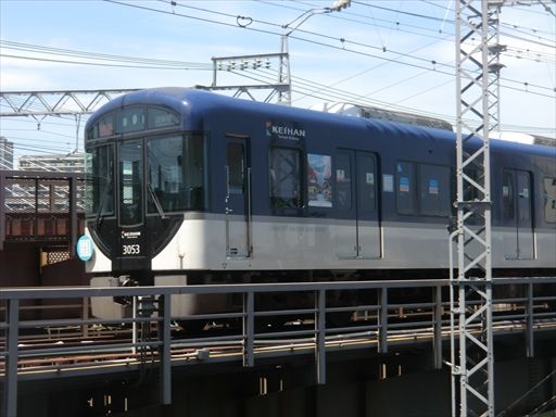 水の路 京阪電車 Ad Car S ラッピングデス