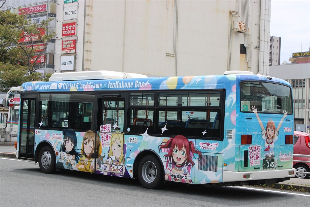 ラブライブ（伊豆箱根・東海・富士急シティバス） : ad-car's