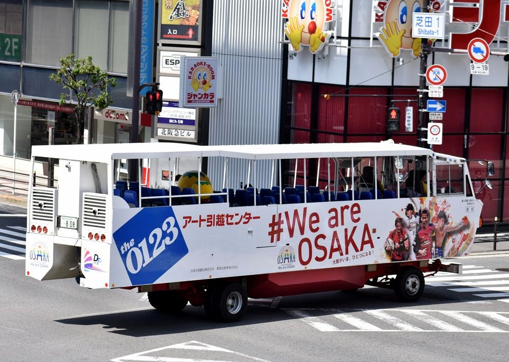 がんばろう日本 We Are Osaka 大阪水陸両用バス Ad Car S ラッピングデス がんばろう日本 We Are Osaka 大阪水陸両用バス Ad Car S ラッピングデス