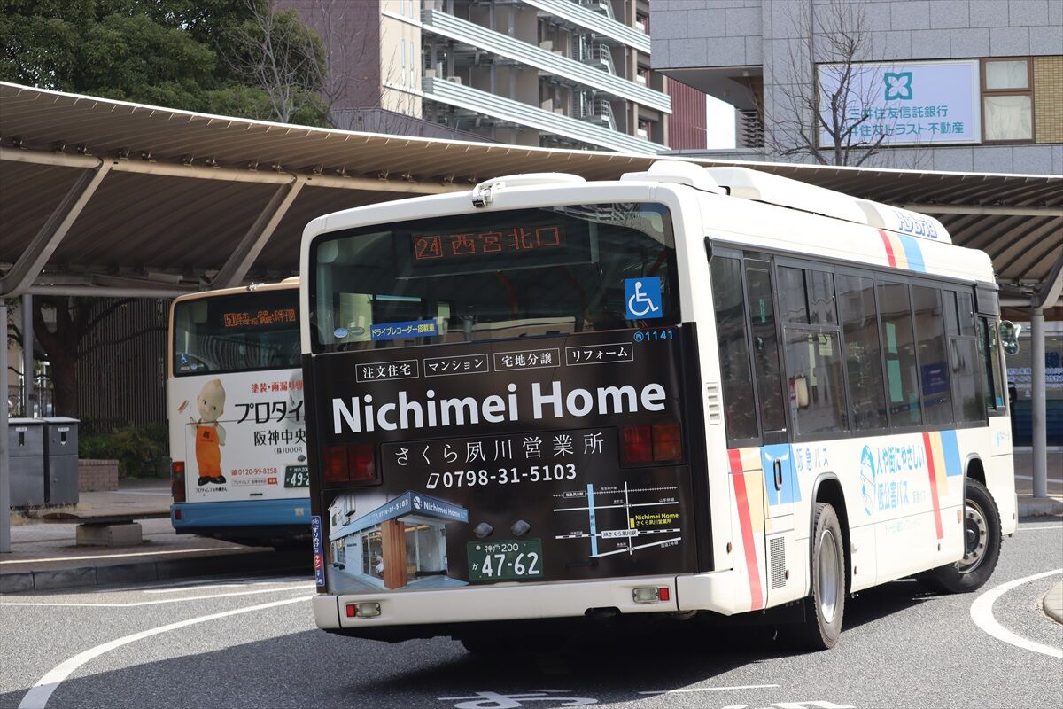 ◇NichimeiHomeさくら夙川営業所（阪急バス） : ad-car's ラッピングデス