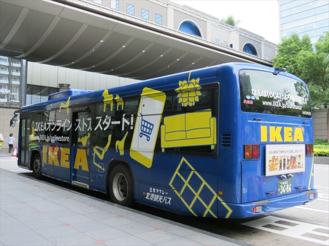 Ikeaオンライン 北港 Ikea鶴浜シャトルバス Ad Car S ラッピングデス Ikeaオンライン 北港 Ikea鶴浜シャトルバス Ad Car S ラッピングデス