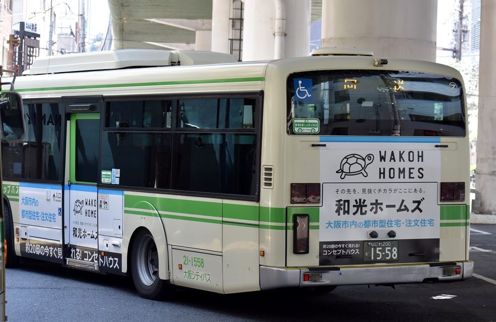 和光ホームズ（大阪シティバス） : ad-car's ラッピングデス