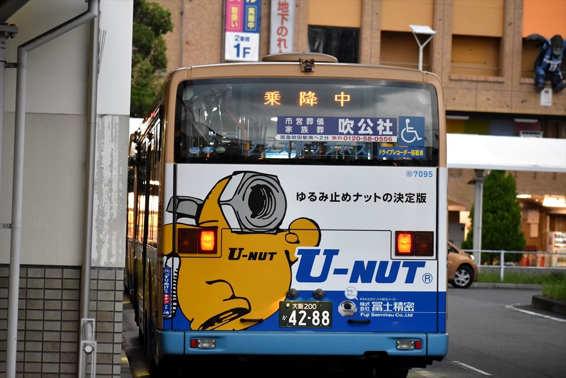 ◇富士精密（阪急バス） : ad-car's ラッピングデス