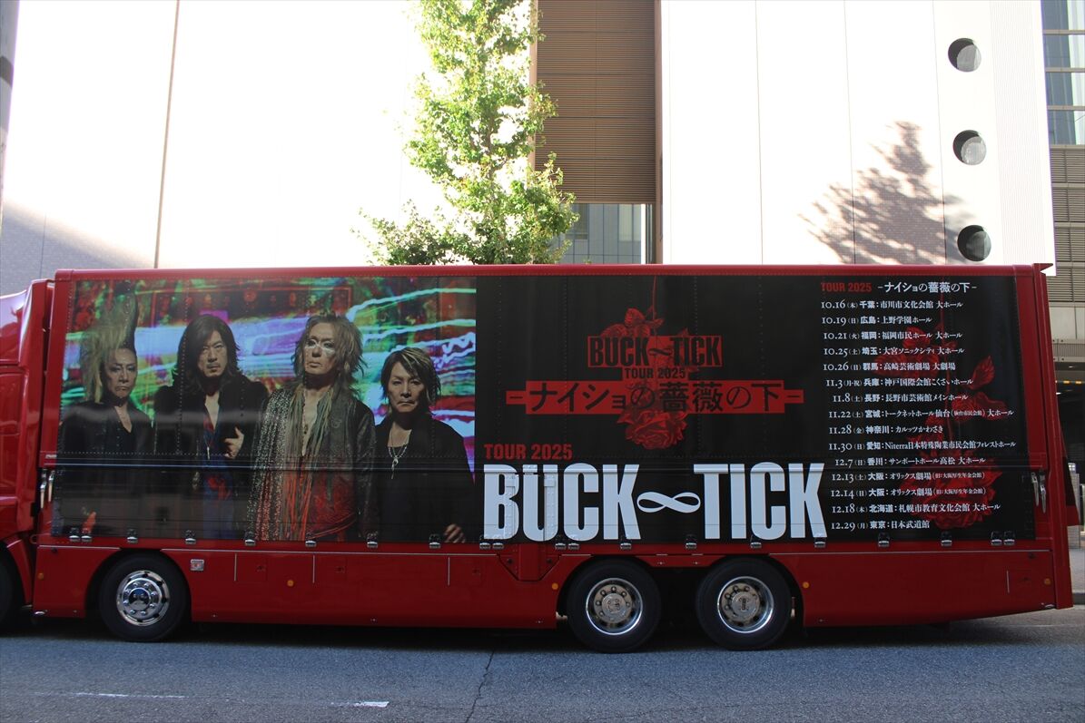 BUCK-TICK（ツアートラック）2025 : ad-car's ラッピングデス
