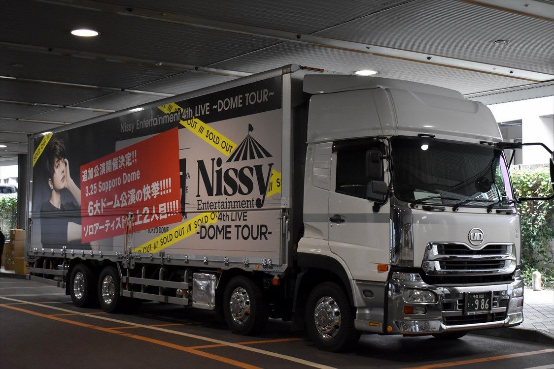 nissy プレミアム 大阪  京セラ GhiltVFacAEfQsG.jpg