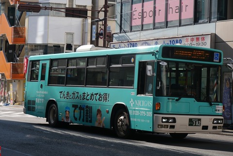 P1190847_R