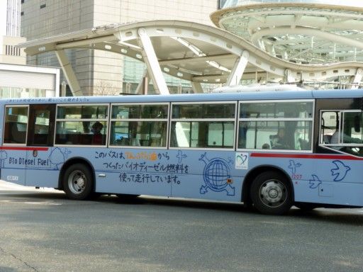 バイオディーゼルバス（名鉄バス） : ad-car's ラッピングデス