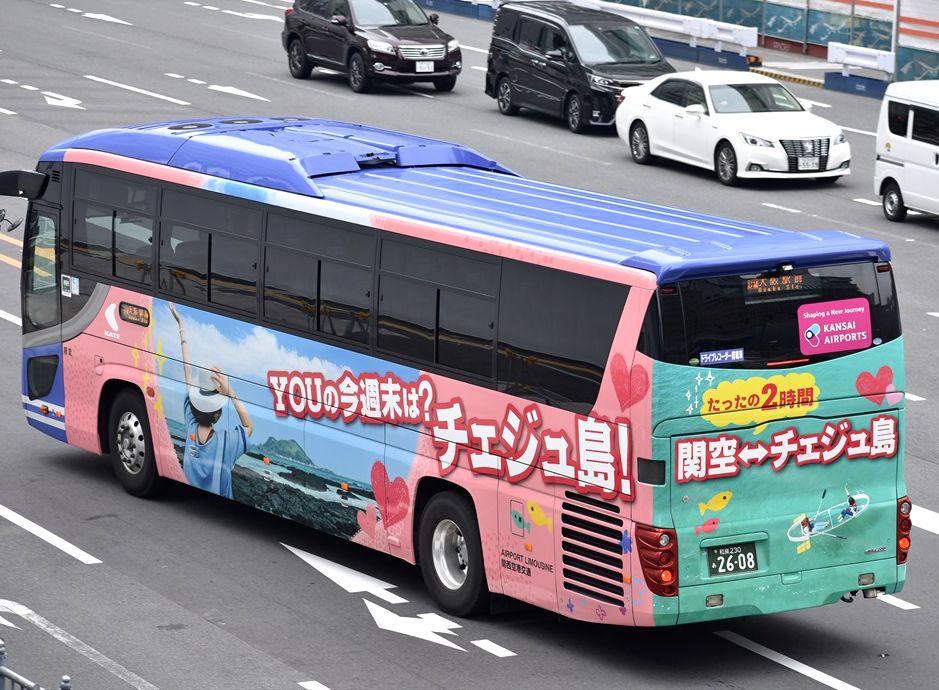 関西空港交通 関空ウイングシャトル Ad Car S ラッピングデス