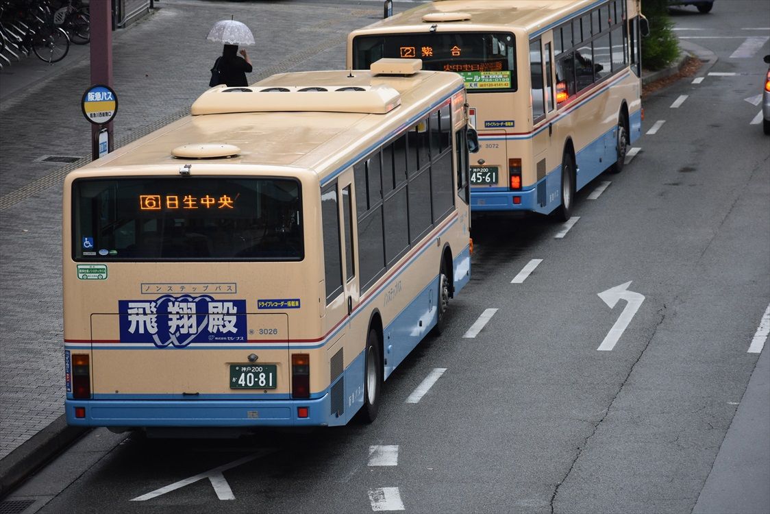 ホットヨガスタジオ アイナ 阪急バス Ad Car S ラッピングデス