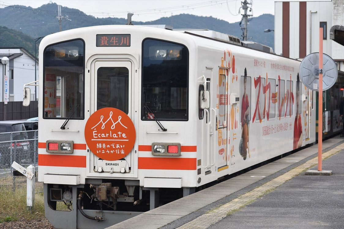 Nhkスカーレット 信楽高原鉄道 Ad Car S ラッピングデス