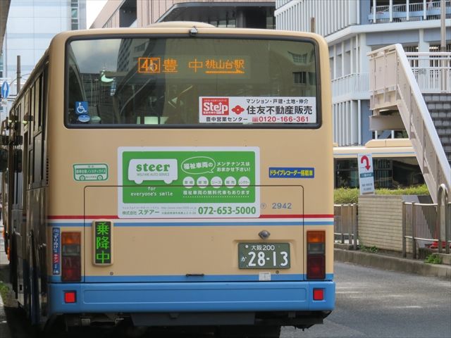 家のキレイを創造する クリエーション 阪急バス Ad Car S ラッピングデス 家のキレイを創造する クリエーション 阪急バス Ad Car S ラッピングデス