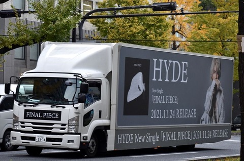 MINIATURE TOUR TRUCK [2024] – HYDE ONLINE STORE