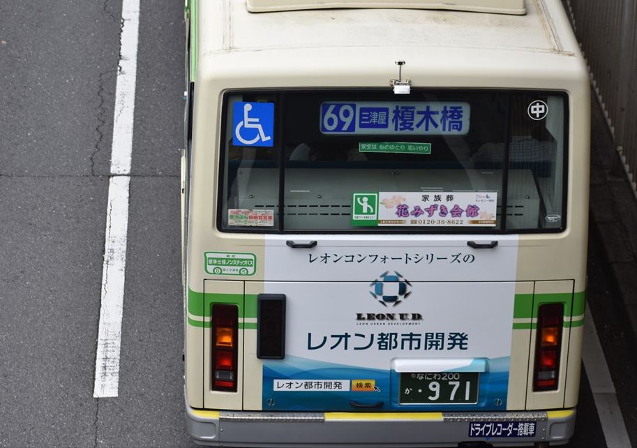 レオン都市開発 大阪シティバス Ad Car S ラッピングデス