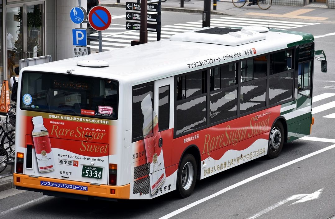 伊丹市バス Ad Car S ラッピングデス