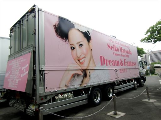 松田聖子（ツアートラック2014） : ad-car's ラッピングデス