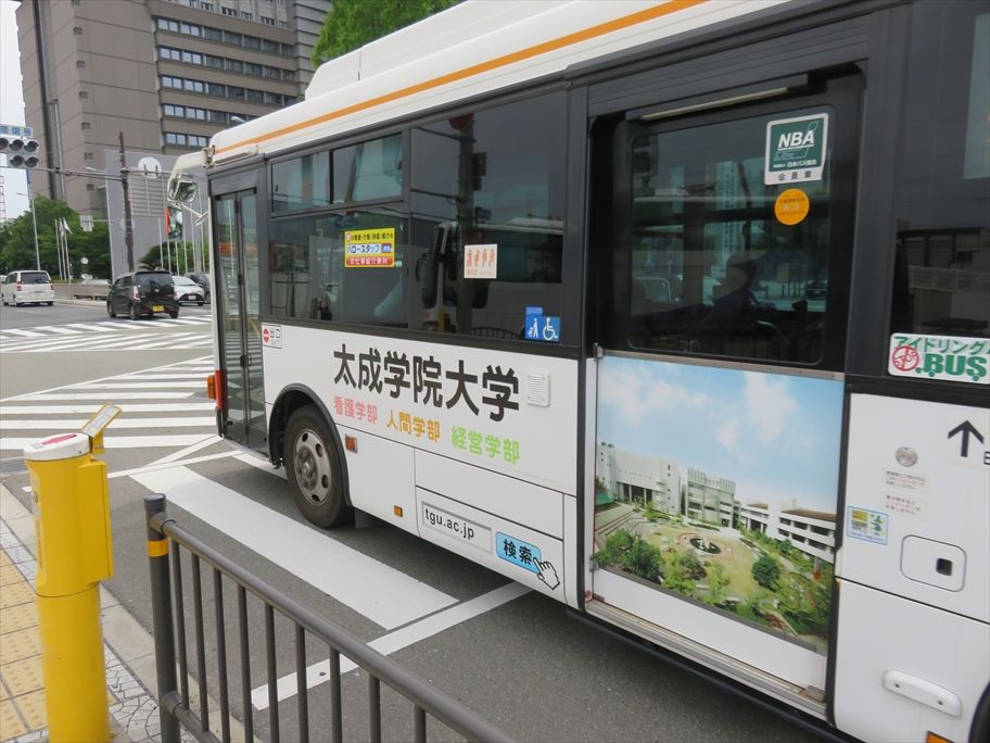 桃山学院大学 南海バス Ad Car S ラッピングデス 桃山学院大学 南海バス Ad Car S ラッピングデス