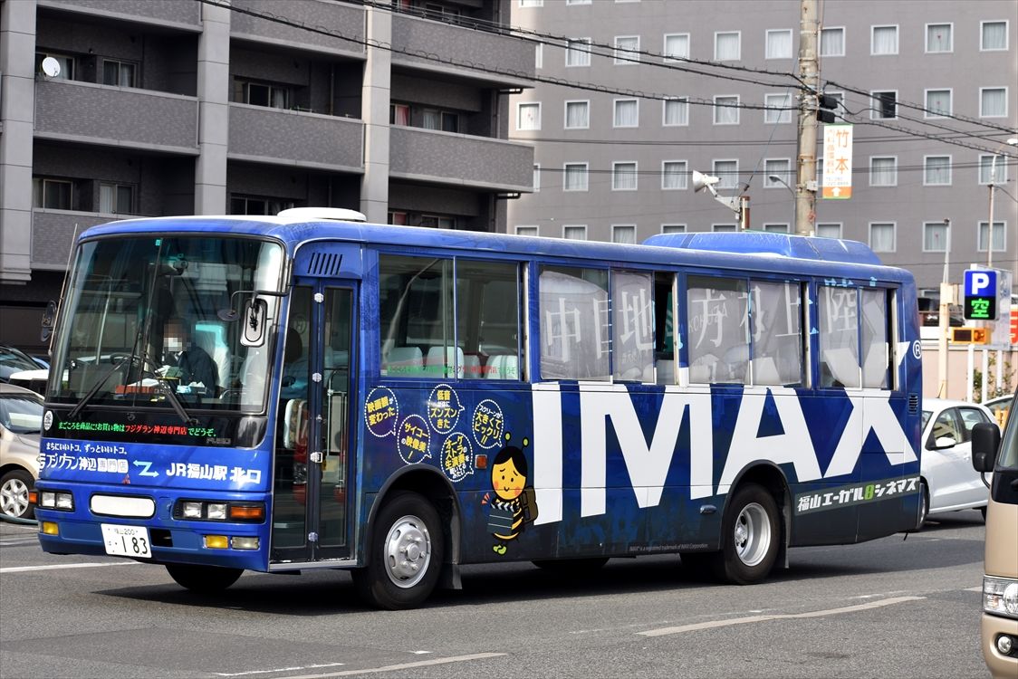 福山コロナワールド 名探偵コナン 送迎シャトルバス Ad Car S ラッピングデス