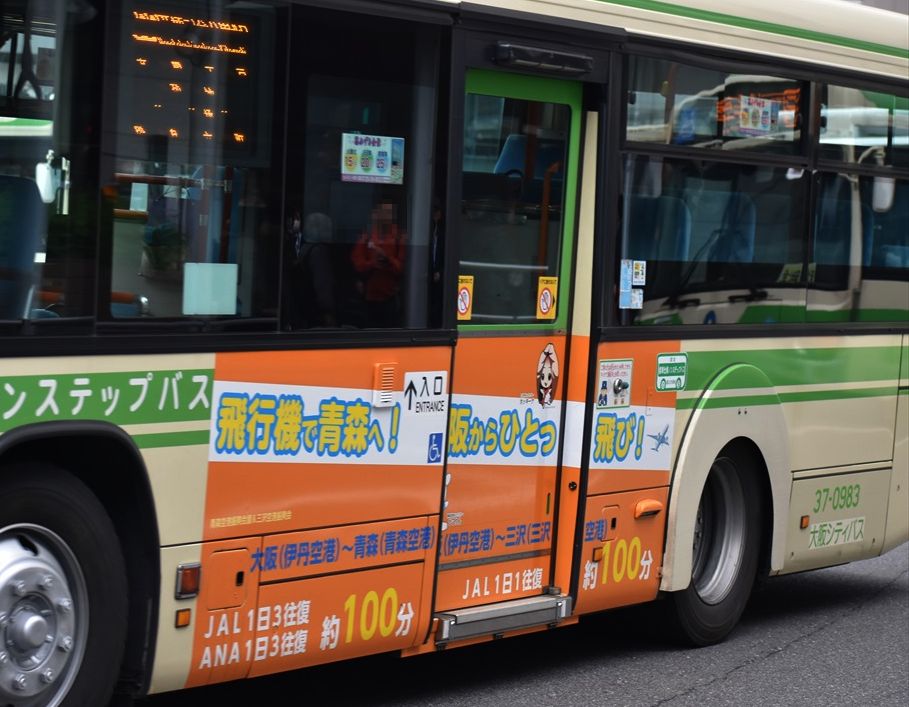 飛行機で青森へ 大阪シティバス Ad Car S ラッピングデス