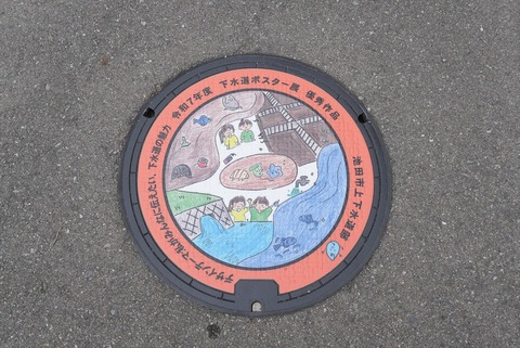 P1245591_R