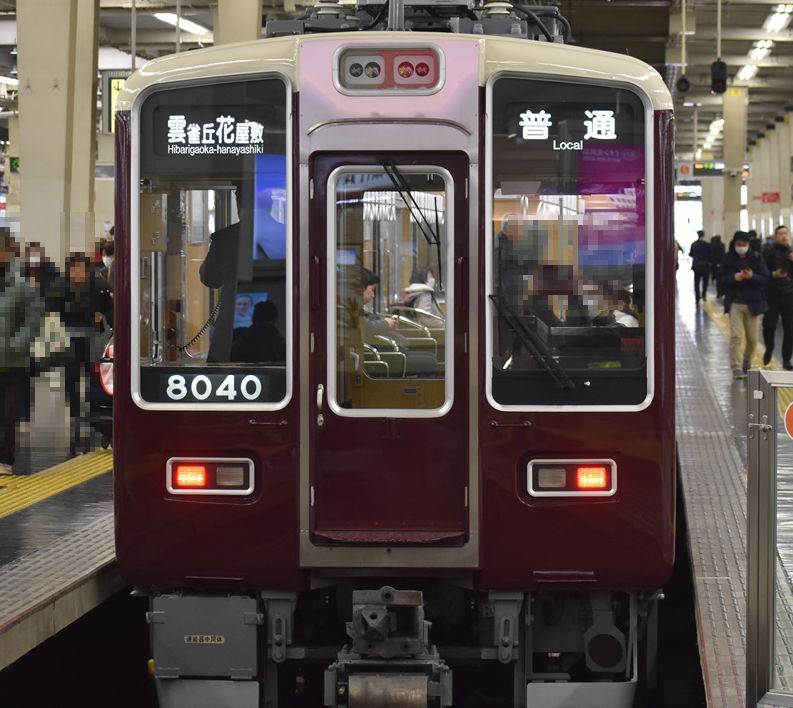 8040+8041+7024編成（阪急電車） : ad-car's ラッピングデス