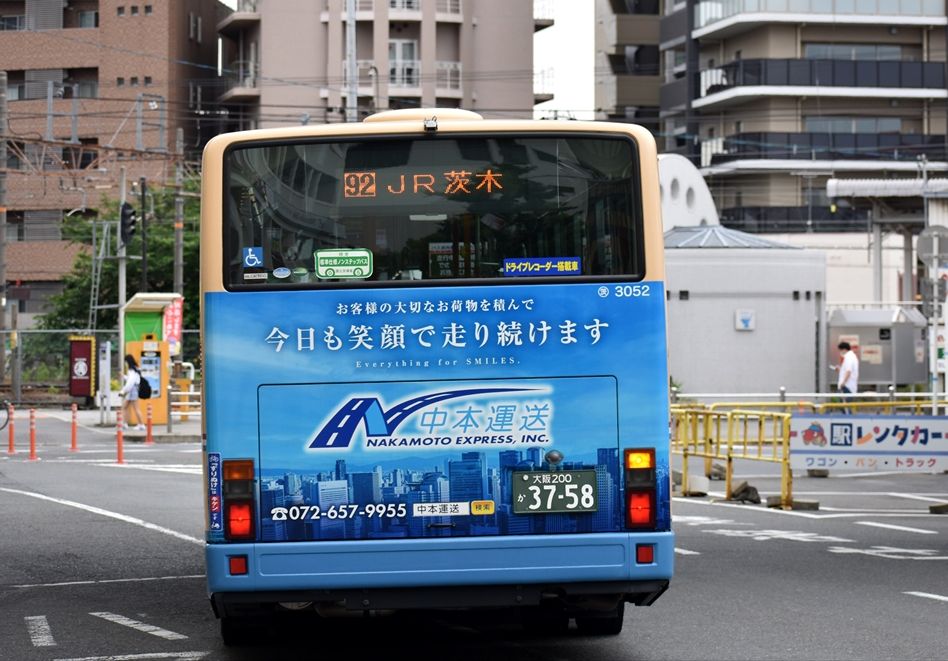 阪急バス茨木営業所 前面方向幕