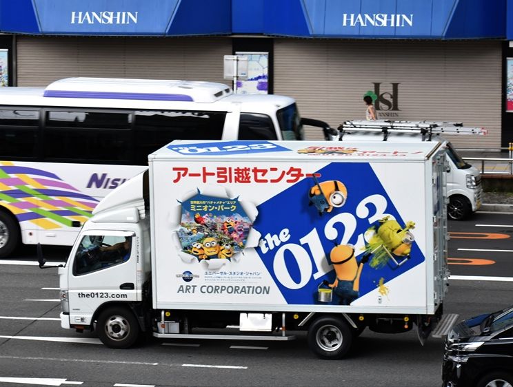 ミニオンパーク アート引越センター 再 Ad Car S ラッピングデス