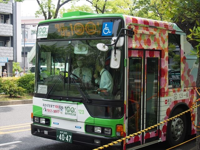 神戸市営交通100th 花バス太陽号 神戸市バス Ad Car S ラッピングデス