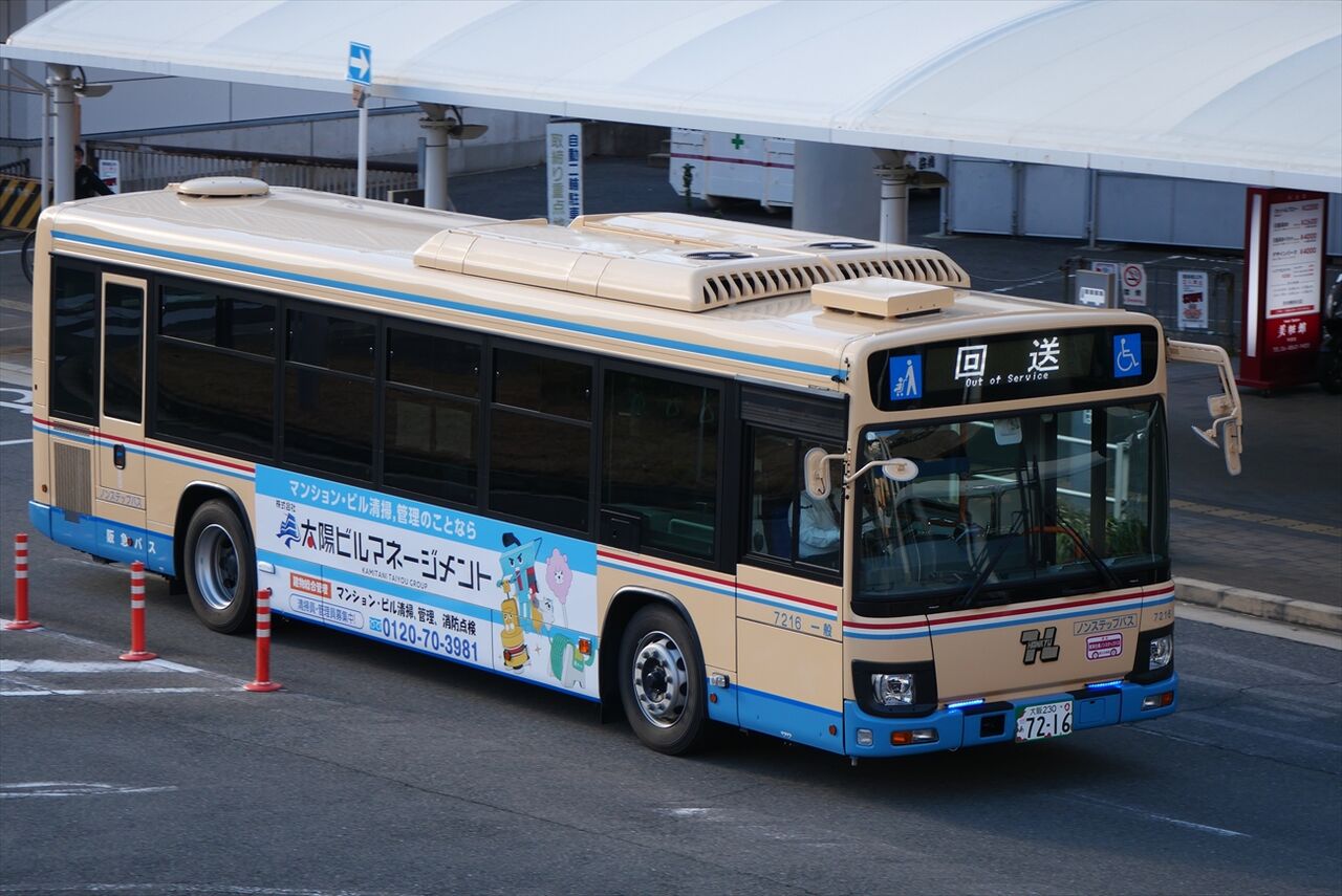 △太陽ビルマネージメント（阪急バス） : ad-car's ラッピングデス