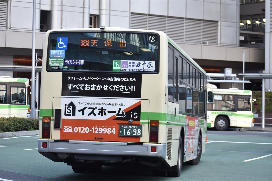 ◇イズホーム（大阪シティバス） : ad-car's ラッピングデス