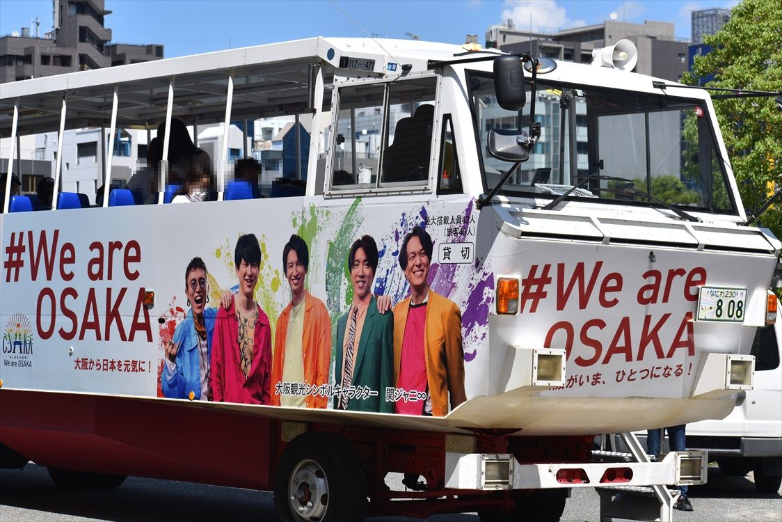 Weareosaka 関ジャニ 水陸両用バス Ad Car S ラッピングデス