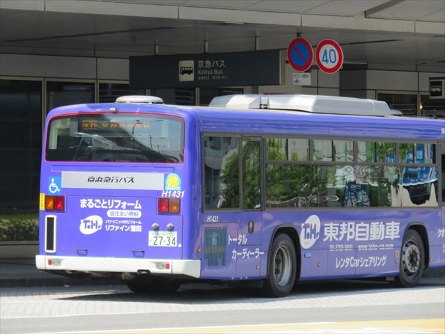 東邦自動車 京急バス Ad Car S ラッピングデス