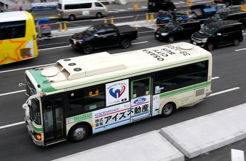 アイズ不動産（大阪シティバス）1305・1306 : ad-car's ラッピングデス