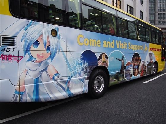 北海道 雪ミク（はとバス） : Ad-Car's ラッピングデス