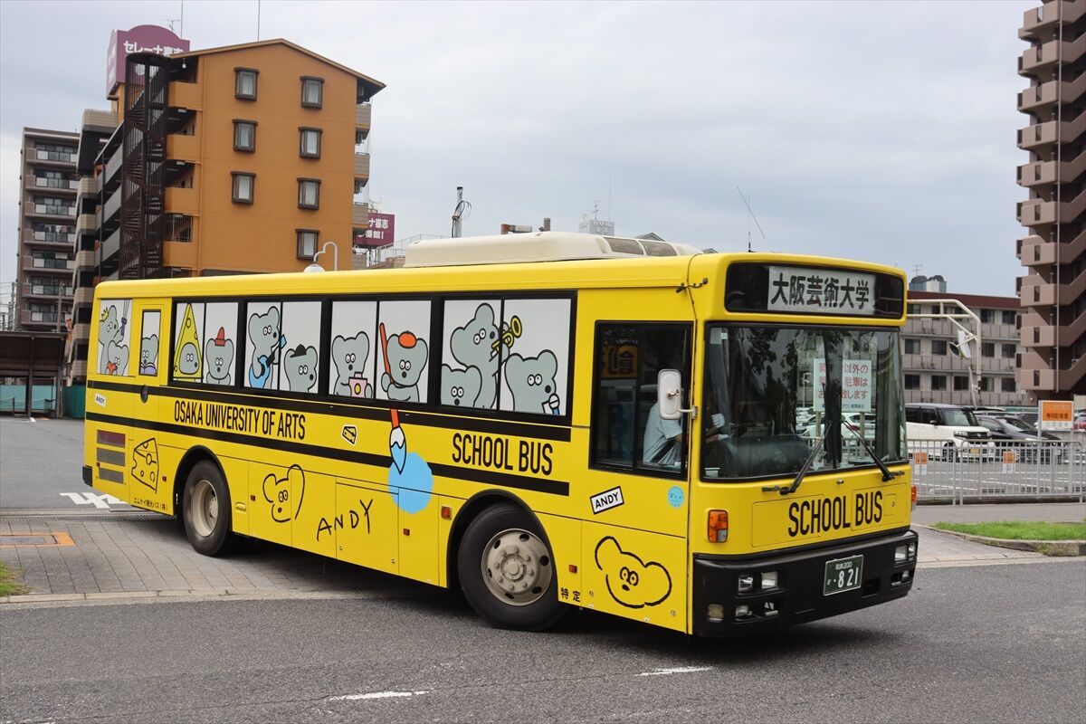 ねずみのANDY 大阪芸大スクールバス（MK観光バス） : ad-car's
