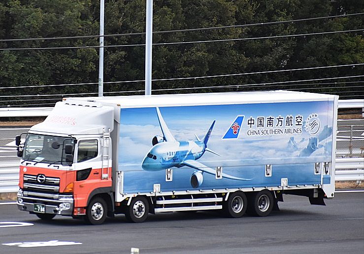 中国南方航空 平野ロジスティクス トラック Ad Car S ラッピングデス