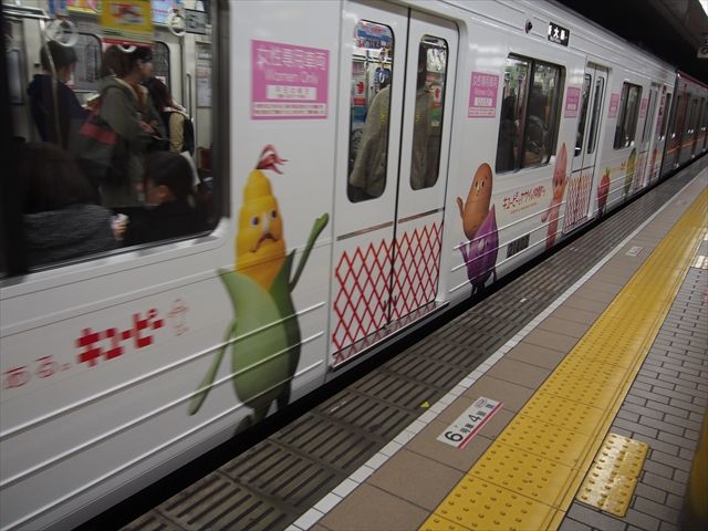 キューピーとヤサイな仲間たち（地下鉄御堂筋線） : ad-car's