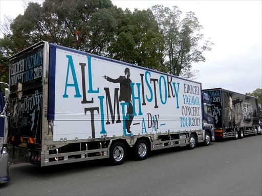 矢沢永吉　ツアートラック 矢沢永吉さん ツアートラックトランポ EIKICHI YAZAWA CONCERT