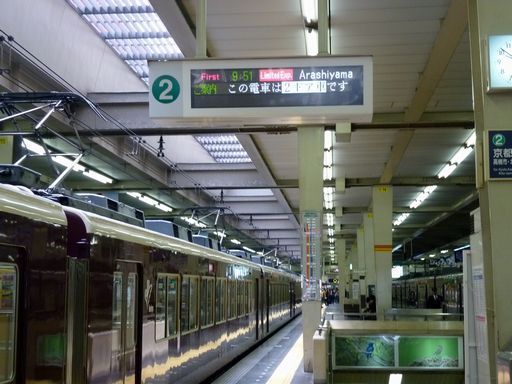 イメージ 3