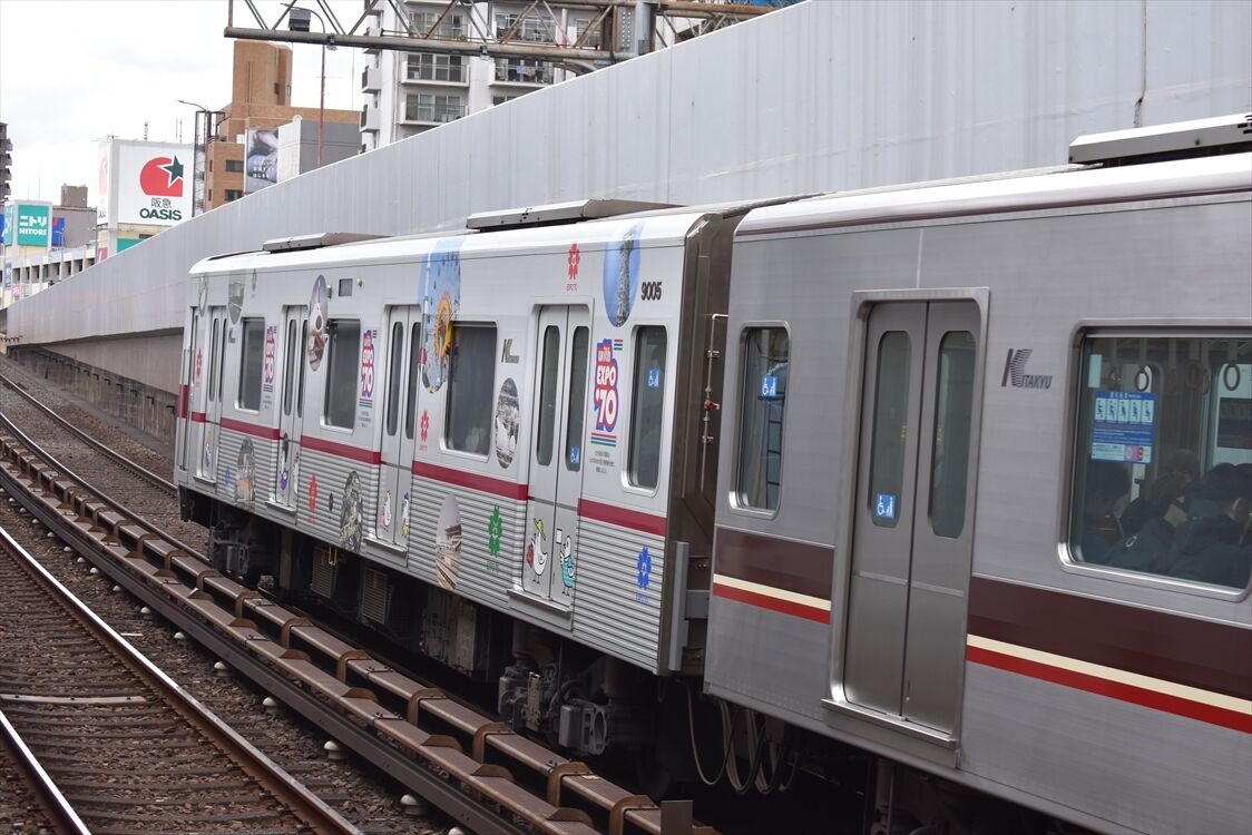 EXPO70/2025（北大阪急行） : ad-car's ラッピングデス