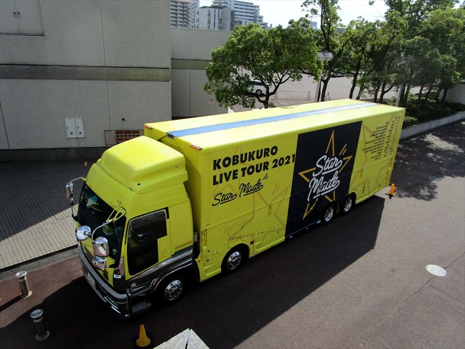 コブクロ(ツアートラック)2021 : ad-car's ラッピングデス コブクロ(ツアートラック)2021 : ad-car's ラッピングデス