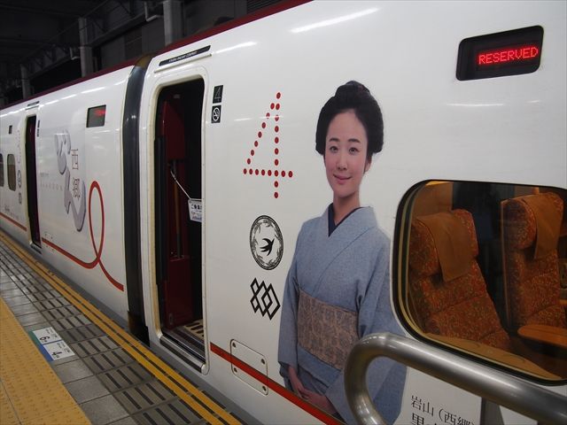 イメージ 7