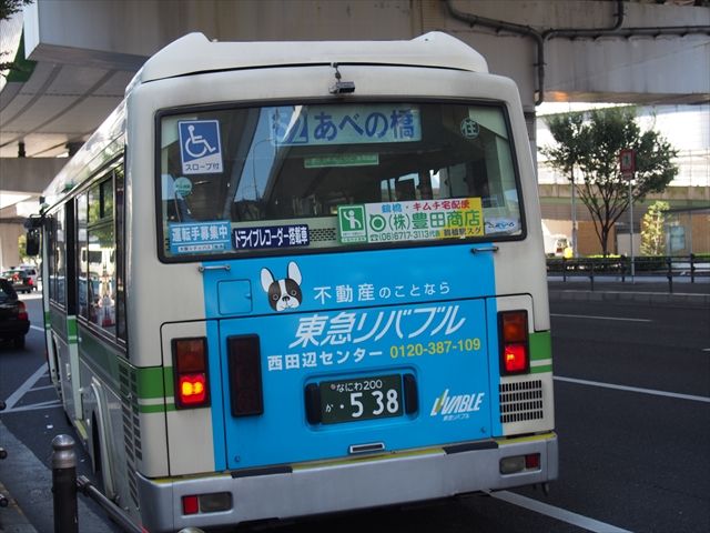 東急リバブル京橋センター 大阪市バス Ad Car S ラッピングデス