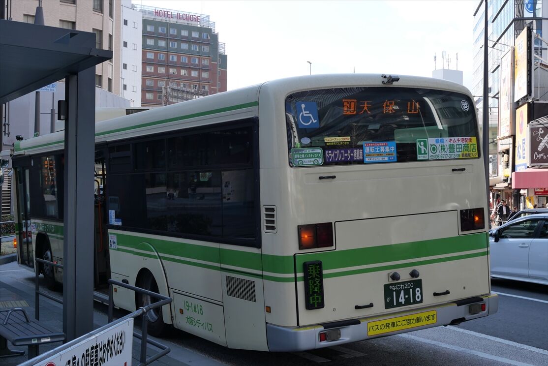 大阪シティバスの話題色々 : ad-car's ラッピングデス